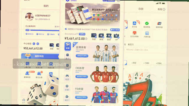 实时比分 赛事数据更新